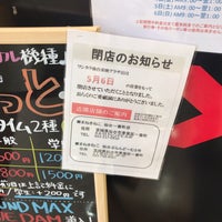 Photo taken at ワンカラ 仙台東映プラザ店 by kazunori on 4/25/2018