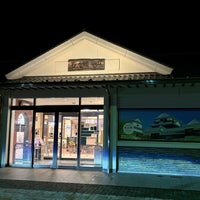 Photo taken at 石鎚山SA (上り) by あみす on 2/6/2024
