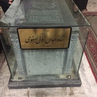 picture Shah Abbas The Great foursquare