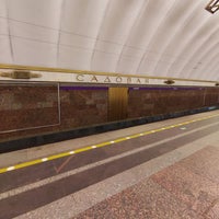 Photo taken at Metro Sadovaya by Инна . on 2/28/2022