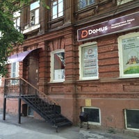 Photo taken at DOMUS (экспертное бюро недвижимости) by Дмитрий on 6/8/2014