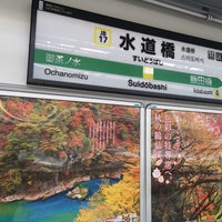 Photo taken at JR Platform 1 by じゅっちぃ on 10/28/2018