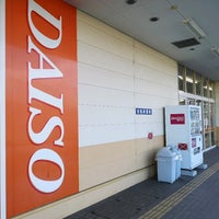 ダイソー 小山羽川ショッピングモール店 小山市 小山市 栃木県 ダイソー 小山羽川ショッピングモール店 小山市 小山市 栃木県