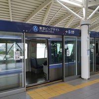 Photo taken at Platforms 1-2 by じゅっちぃ on 4/29/2019