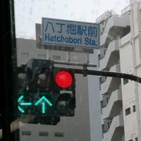 Photos At 八丁堀駅前交差点 中央区 東京都 Photos At 八丁堀駅前交差点 中央区 東京都