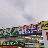 オフハウス ブックオフ栃木薗部店 Used Bookstore In 栃木市 オフハウス ブックオフ栃木薗部店 Used Bookstore In 栃木市