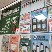 Photo taken at Melonbooks by じゅっちぃ on 8/21/2021