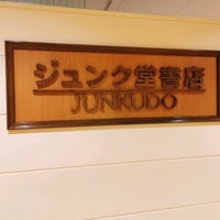 ジュンク堂書店 郡山店 郡山市 福島県 ジュンク堂書店 郡山店 郡山市 福島県