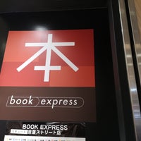 Photo taken at book express by じゅっちぃ on 1/22/2019