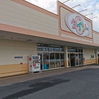 ダイソー 小山羽川ショッピングモール店 小山市 小山市 栃木県 ダイソー 小山羽川ショッピングモール店 小山市 小山市 栃木県