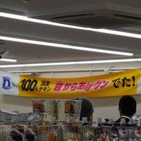 Photo taken at Lawson by じゅっちぃ on 5/21/2019