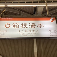 Photo taken at Hakone-Yumoto Station (OH51) by フダモン on 3/30/2024