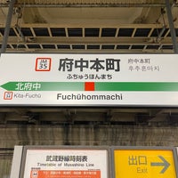 Photo taken at Fuchūhommachi Station by フダモン on 3/30/2024