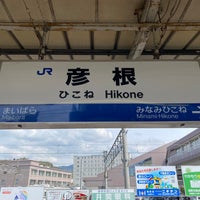 Photo taken at Hikone Station by フダモン on 4/6/2024