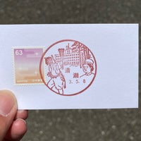 Photo taken at Kiyose Post Office by フダモン on 5/8/2021