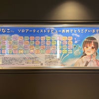 Photo taken at Marunouchi Underground Central Exit by フダモン on 7/4/2023
