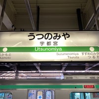 Photo taken at Utsunomiya Station by フダモン on 4/9/2021