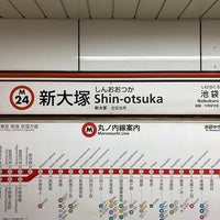 Photo taken at Shin-otsuka Station (M24) by フダモン on 1/4/2023