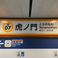 Photo taken at Toranomon Station (G07) by フダモン on 1/8/2024