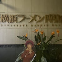 Photo taken at Shin-Yokohama Ramen Museum by フダモン on 4/13/2024