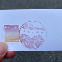 Photo taken at Koiwa Post Office by フダモン on 8/16/2022