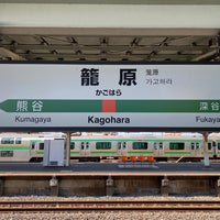Photo taken at Kagohara Station by フダモン on 4/12/2024