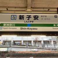 Photo taken at Shin-Koyasu Station by フダモン on 12/31/2021