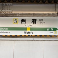 Photo taken at Nishifu Station by フダモン on 1/28/2023