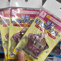 アニメイト 高知店 高知市 1 Tip