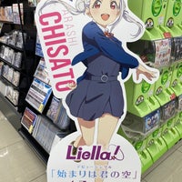 Photo taken at animate by フダモン on 9/25/2021