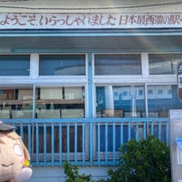 Photo taken at Tabira Hiradoguchi Station by フダモン on 3/16/2024