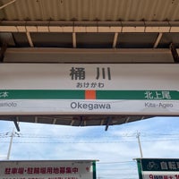 Photo taken at Okegawa Station by フダモン on 4/13/2024