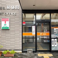 高岡横田郵便局 横田町1 1 12