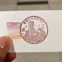 東京ミッドタウン郵便局 Post Office In 六本木