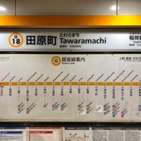 Photo taken at Tawaramachi Station (G18) by フダモン on 2/19/2023
