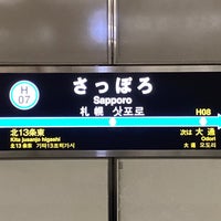 Photo taken at Toho Line Sapporo Station (H07) by フダモン on 1/13/2023