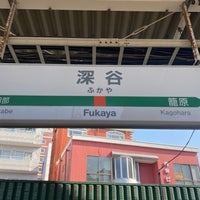 Photo taken at Fukaya Station by フダモン on 4/12/2024