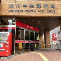 Photo taken at 旭川中央郵便局 by フダモン on 8/8/2021