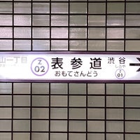 Photo taken at Hanzomon Line Omote-sando Station (Z02) by フダモン on 6/27/2022