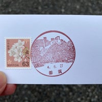 Photo taken at Tsuzuki Post Office by フダモン on 6/27/2022