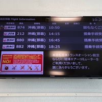 Photo taken at Kumejima Airport (UEO) by フダモン on 4/20/2024