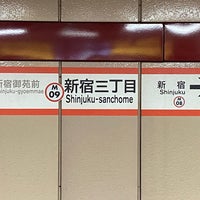 Photo taken at Marunouchi Line Shinjuku-sanchome Station (M09) by フダモン on 1/4/2023