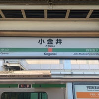 Photo taken at Koganei Station by フダモン on 2/3/2024