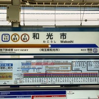 Photo taken at Yurakucho Line Wakoshi Station (Y01) by フダモン on 4/1/2023