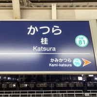 Photo taken at Katsura Station (HK81) by フダモン on 9/23/2023