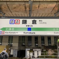 Photo taken at JR Kamakura Station by フダモン on 1/4/2024