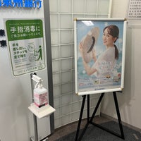 池田泉州銀行 東京支店 Bank In 千代田区