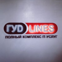 Photo taken at ГУDLINES by Варвара С. on 5/9/2014