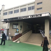 Photo taken at Tokyo Baptist Church by Yung-Yu C. on 9/14/2019