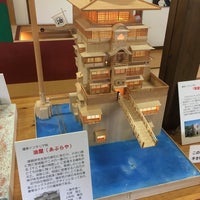 飛騨の匠文化館 Museu 飛騨の匠文化館 Museu
